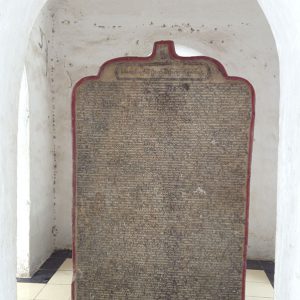 slab from kuthodaw